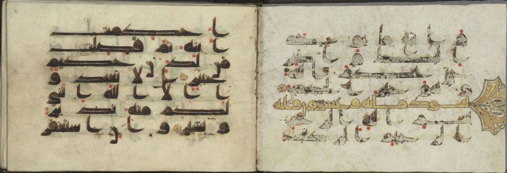 Qur'an, Qayrawan, 9th century, NLI